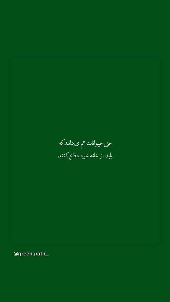  جدید ترین استوری اینستاگرام جواد قارایی