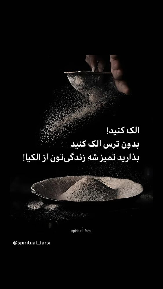  جدید ترین استوری اینستاگرام جواد قارایی