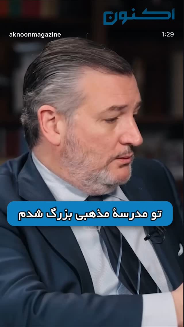  جدید ترین استوری اینستاگرام جواد قارایی