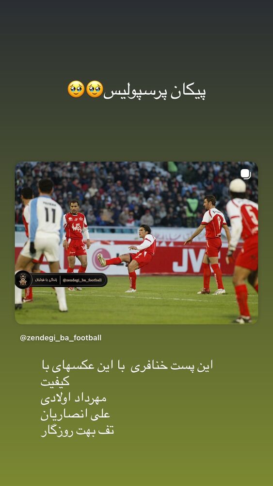  جدید ترین استوری اینستاگرام جواد کاظمیان