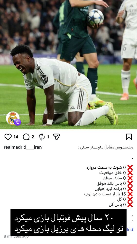  جدید ترین استوری اینستاگرام جواد کاظمیان