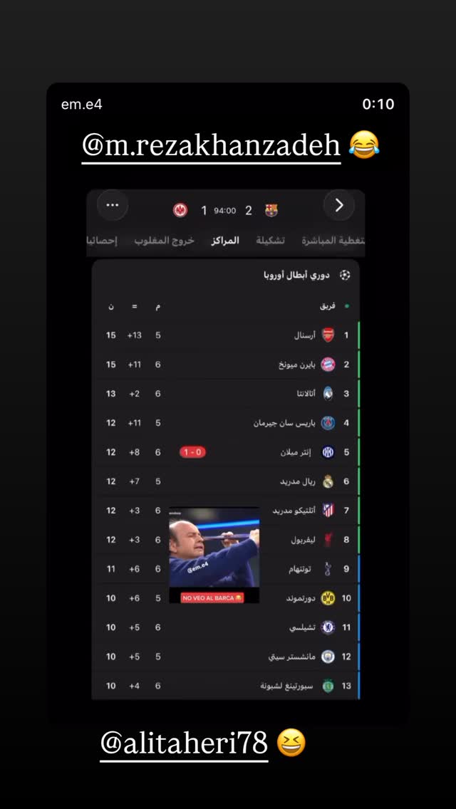  جدید ترین استوری اینستاگرام جواد کاظمیان