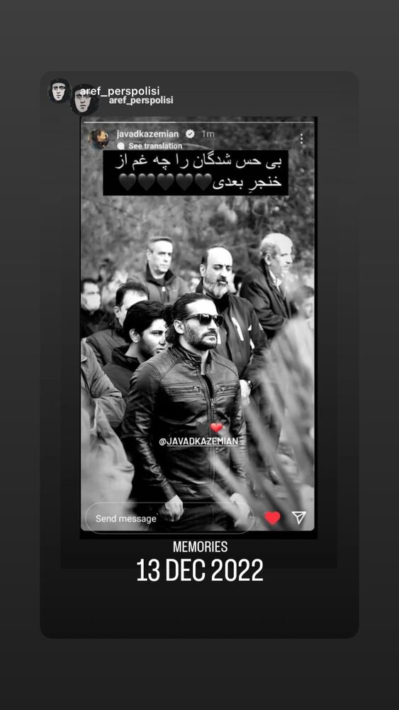  جدید ترین استوری اینستاگرام جواد کاظمیان