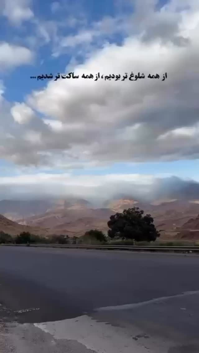  جدید ترین استوری اینستاگرام جواد کاظمیان