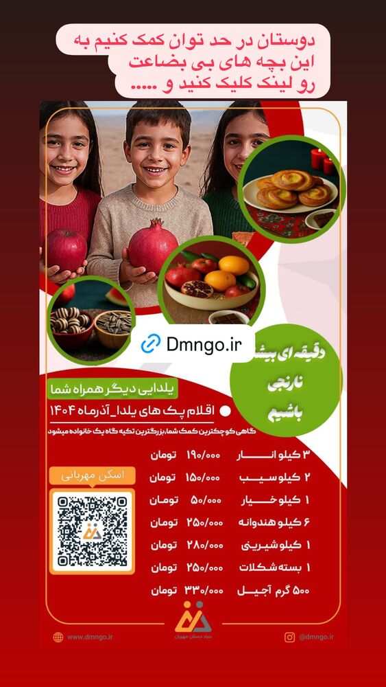  جدید ترین استوری اینستاگرام جواد کاظمیان