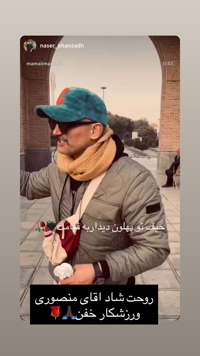  جدید ترین استوری اینستاگرام جواد کاظمیان