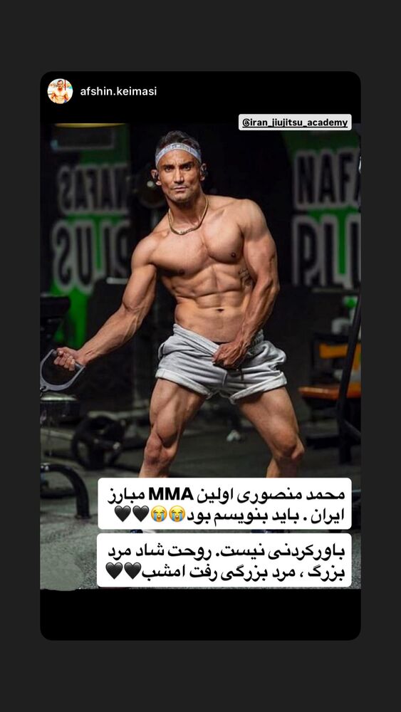  جدید ترین استوری اینستاگرام جواد کاظمیان