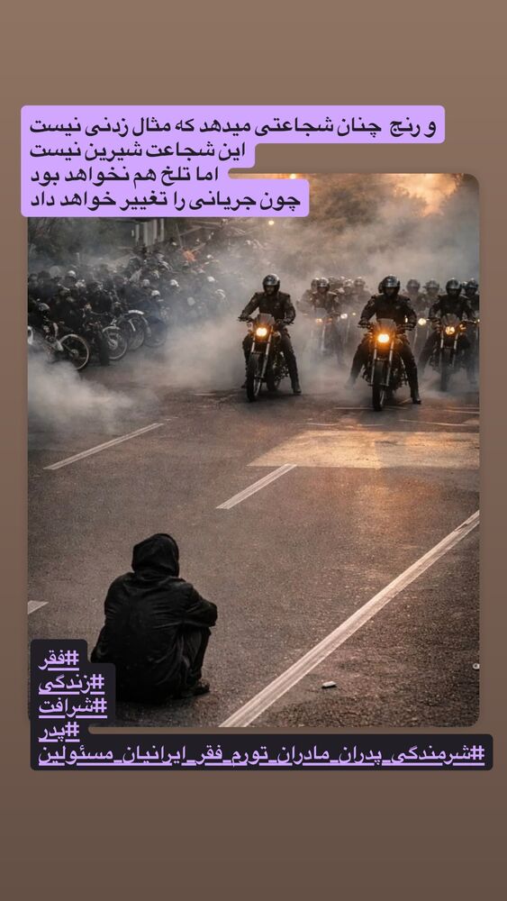  جدید ترین استوری اینستاگرام جواد کاظمیان