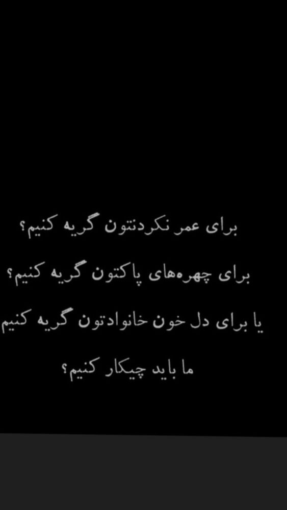  جدید ترین استوری اینستاگرام جواد کاظمیان