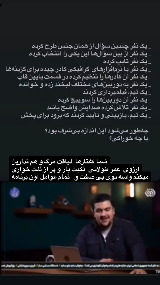  جدید ترین استوری اینستاگرام جواد کاظمیان
