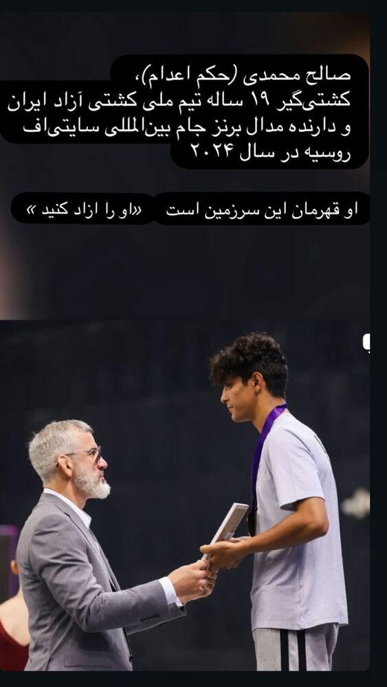  جدید ترین استوری اینستاگرام جواد کاظمیان