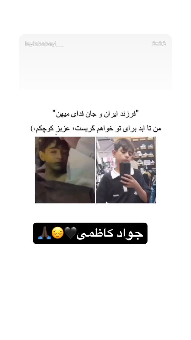  جدید ترین استوری اینستاگرام جواد کاظمیان