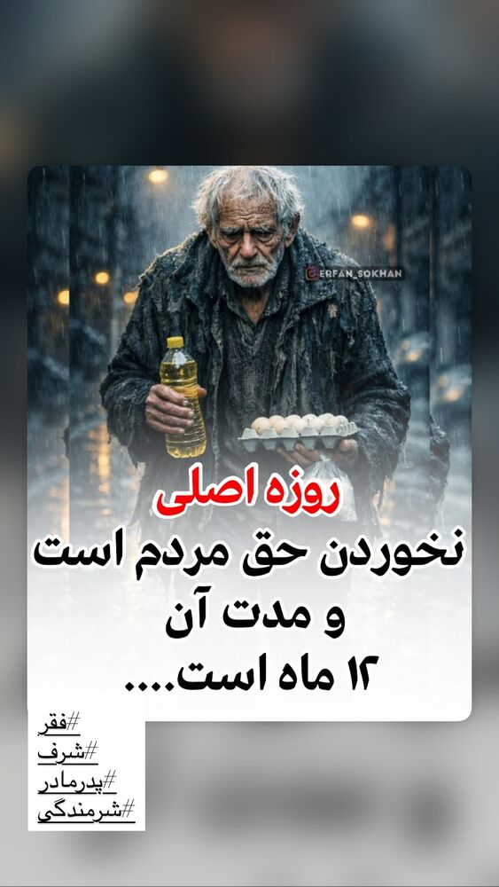 جدید ترین استوری اینستاگرام جواد کاظمیان