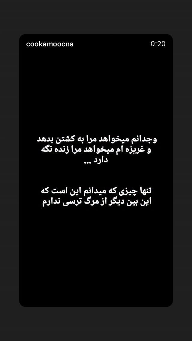  جدید ترین استوری اینستاگرام جواد کاظمیان