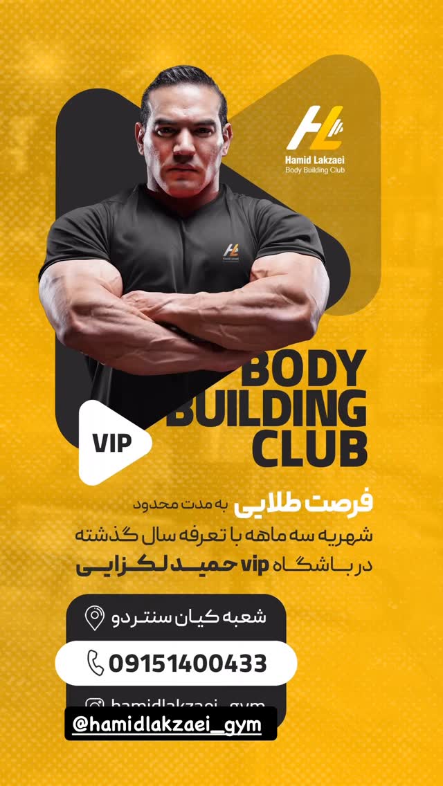 جدید ترین استوری اینستاگرام جواد خواجوی