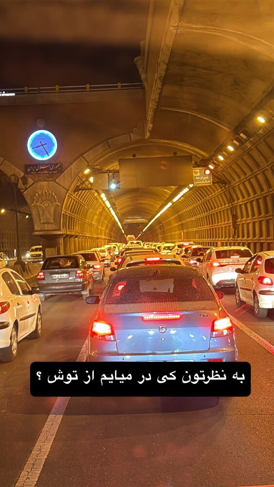  جدید ترین استوری اینستاگرام جواد خواجوی