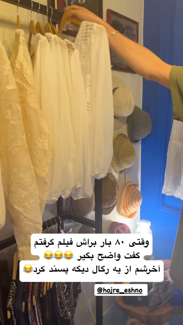  جدید ترین استوری اینستاگرام جواد خواجوی