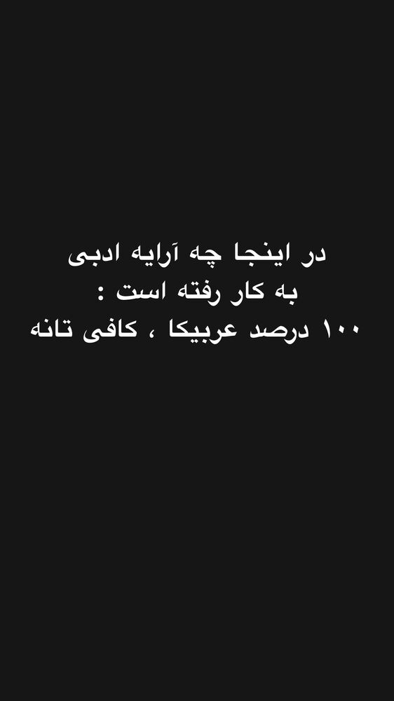  جدید ترین استوری اینستاگرام جواد خواجوی