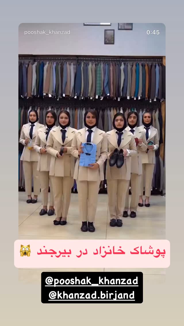  جدید ترین استوری اینستاگرام جواد خواجوی