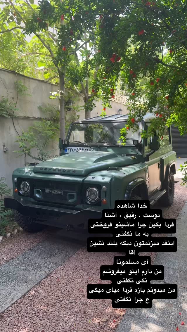  جدید ترین استوری اینستاگرام جواد خواجوی