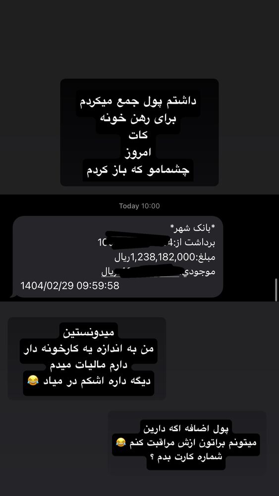  جدید ترین استوری اینستاگرام جواد خواجوی