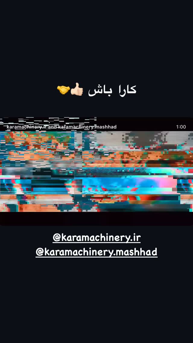  جدید ترین استوری اینستاگرام جواد خواجوی