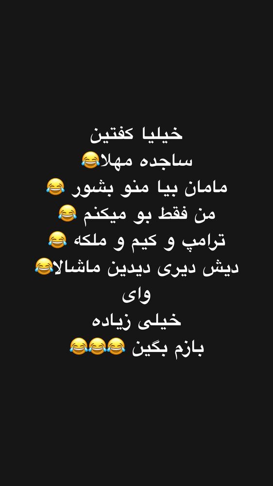  جدید ترین استوری اینستاگرام جواد خواجوی