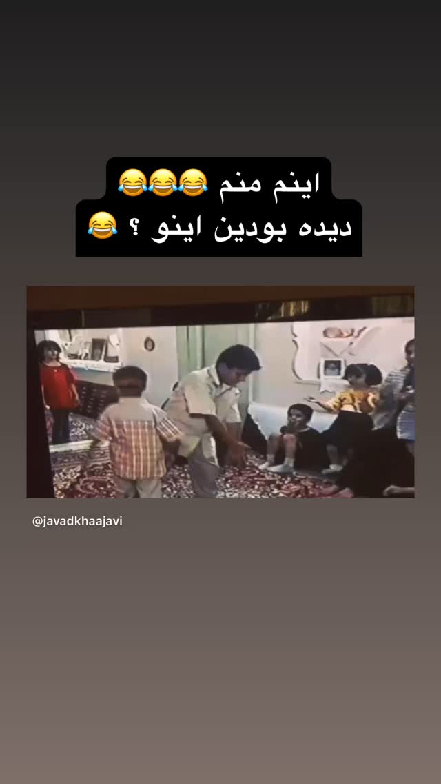  جدید ترین استوری اینستاگرام جواد خواجوی