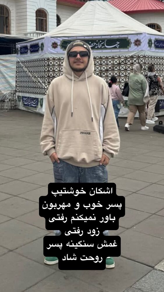  جدید ترین استوری اینستاگرام جواد خواجوی