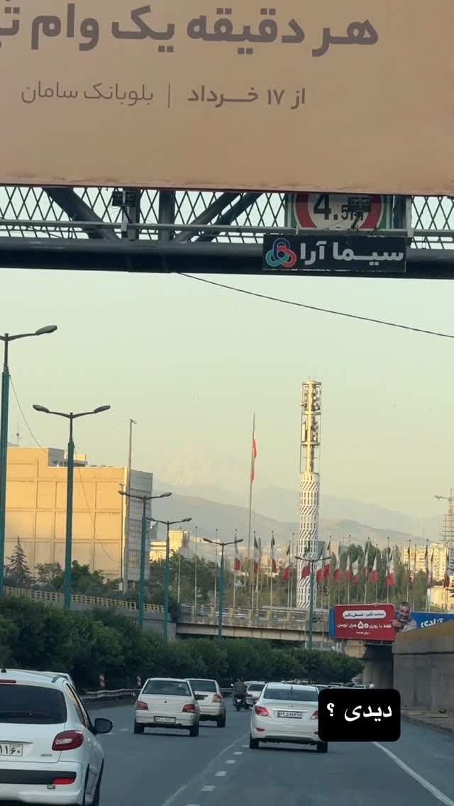  جدید ترین استوری اینستاگرام جواد خواجوی