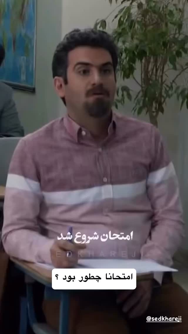  جدید ترین استوری اینستاگرام جواد خواجوی