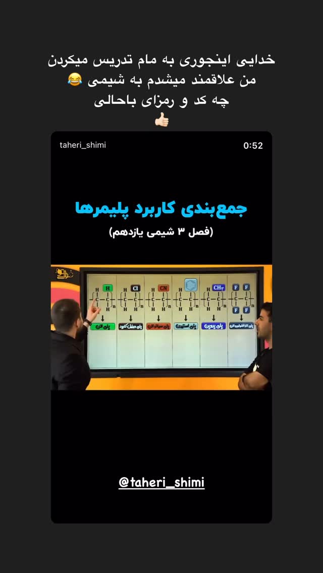  جدید ترین استوری اینستاگرام جواد خواجوی