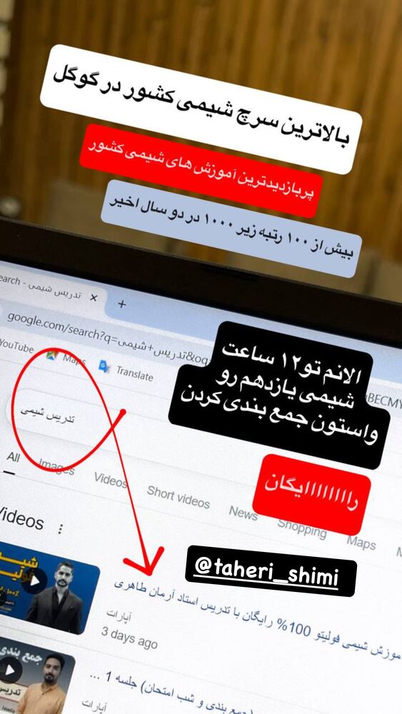 جدید ترین استوری اینستاگرام جواد خواجوی