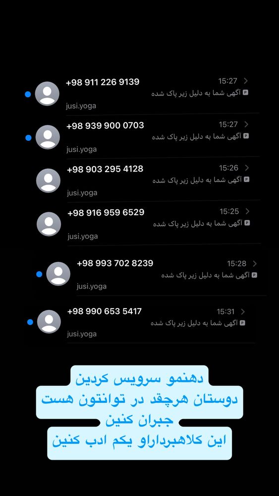  جدید ترین استوری اینستاگرام جواد خواجوی