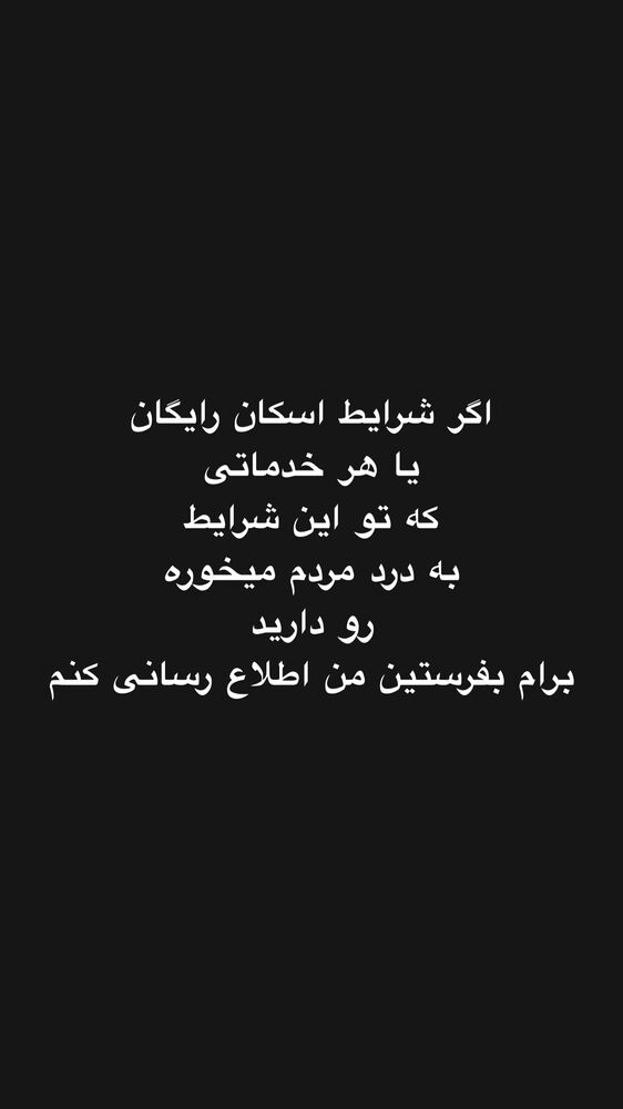  جدید ترین استوری اینستاگرام جواد خواجوی
