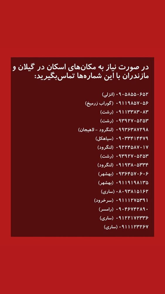  جدید ترین استوری اینستاگرام جواد خواجوی