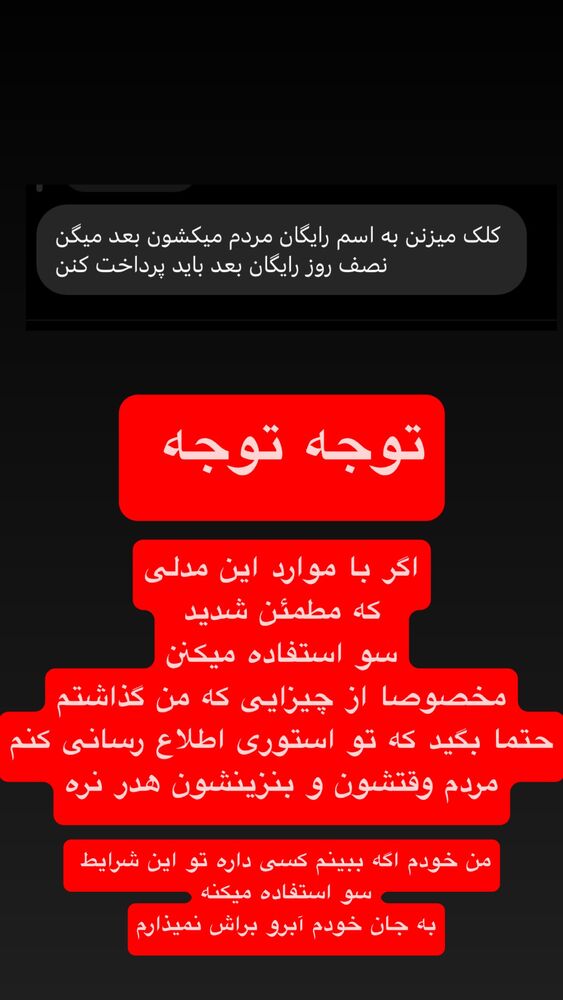  جدید ترین استوری اینستاگرام جواد خواجوی