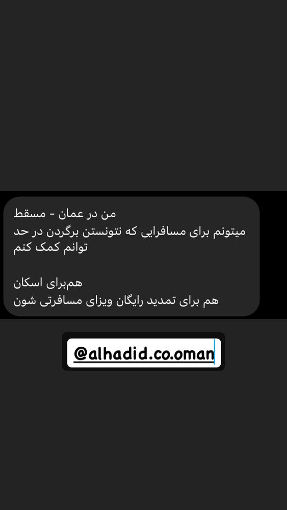  جدید ترین استوری اینستاگرام جواد خواجوی