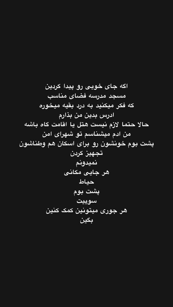  جدید ترین استوری اینستاگرام جواد خواجوی