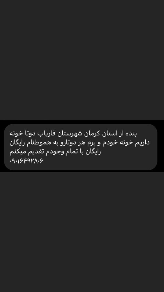  جدید ترین استوری اینستاگرام جواد خواجوی