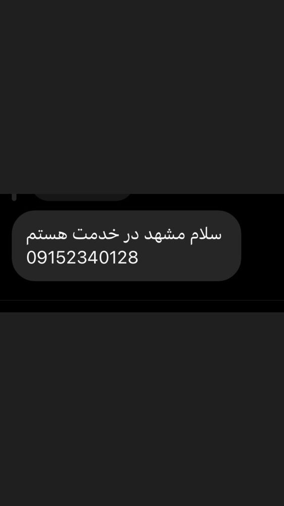  جدید ترین استوری اینستاگرام جواد خواجوی