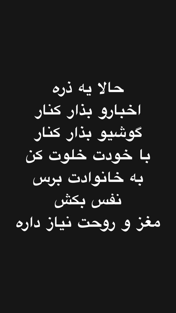  جدید ترین استوری اینستاگرام جواد خواجوی