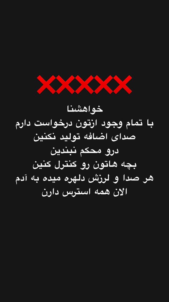  جدید ترین استوری اینستاگرام جواد خواجوی