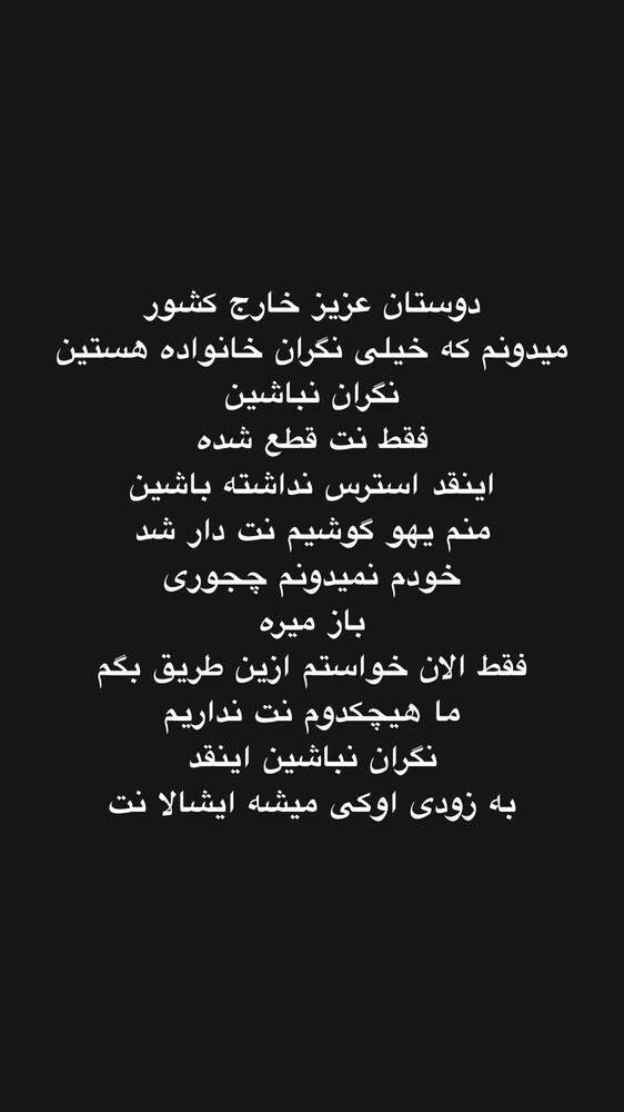 جدید ترین استوری اینستاگرام جواد خواجوی
