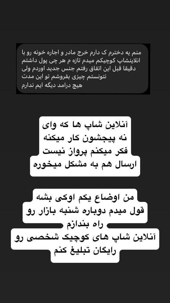  جدید ترین استوری اینستاگرام جواد خواجوی