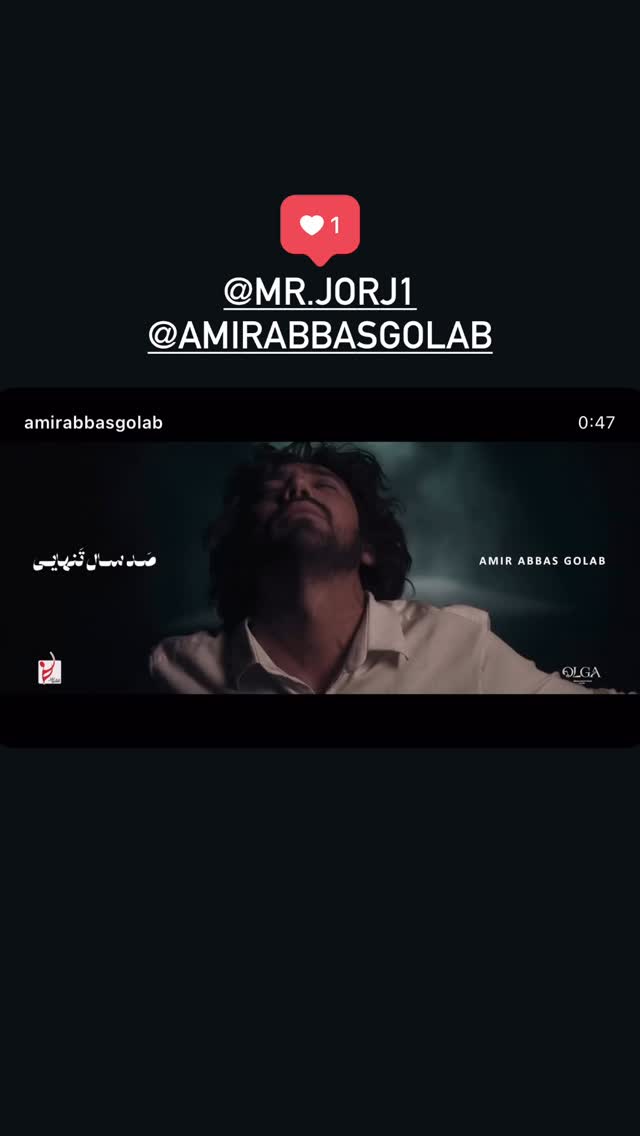  جدید ترین استوری اینستاگرام جواد خواجوی