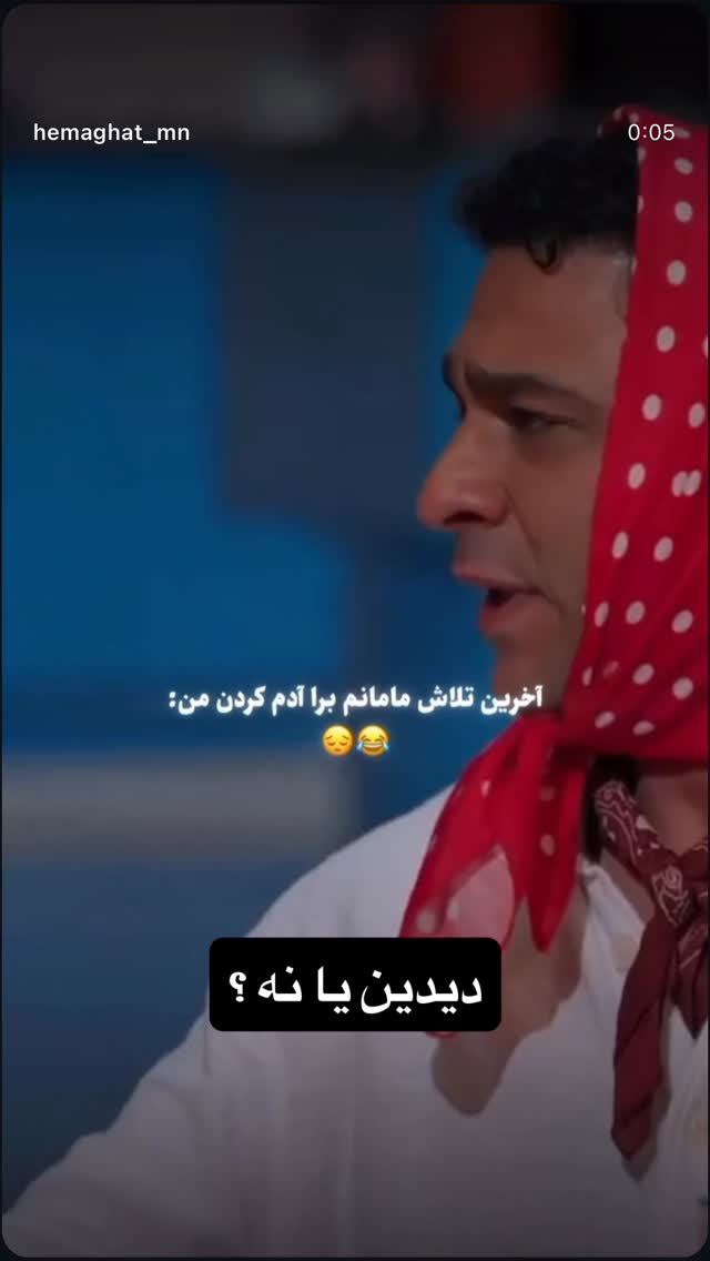  جدید ترین استوری اینستاگرام جواد خواجوی