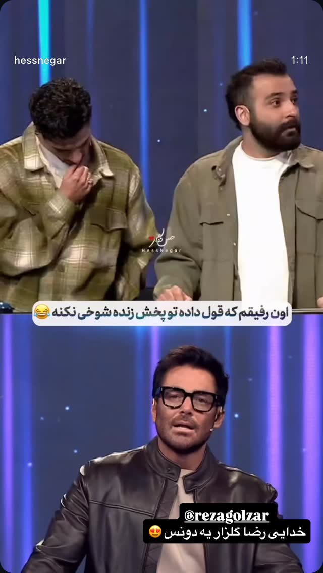  جدید ترین استوری اینستاگرام جواد خواجوی