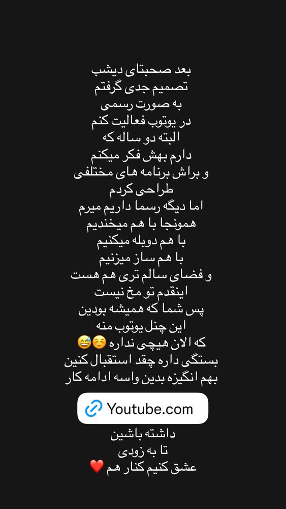  جدید ترین استوری اینستاگرام جواد خواجوی