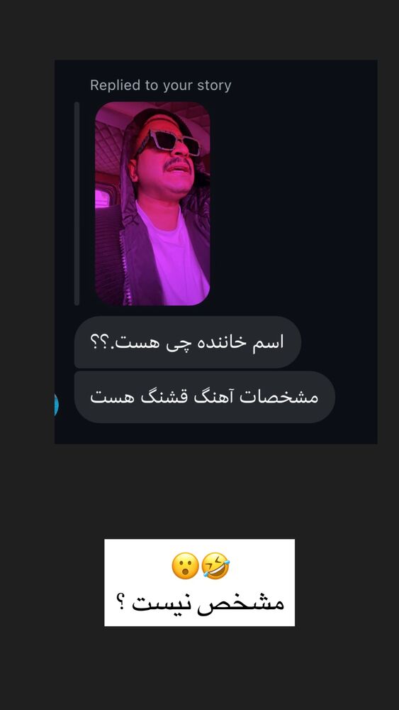  جدید ترین استوری اینستاگرام جواد خواجوی